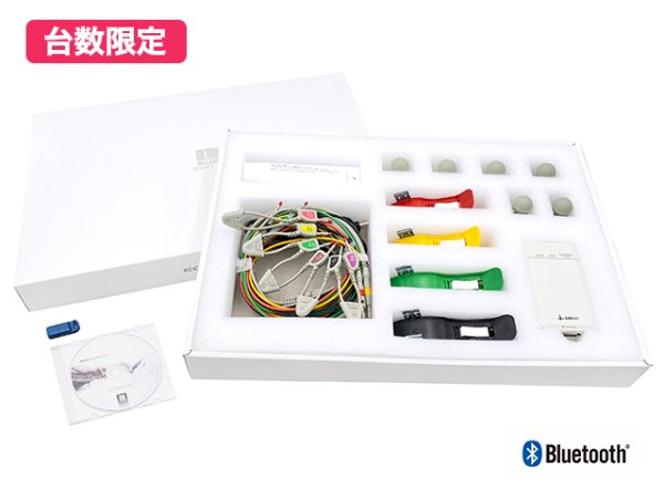 画像1: リファービッシュ・ワイヤレス解析機能付心電計 (1)